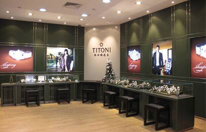 Se ha abierto un showroom oficial de Titoni en Changchun