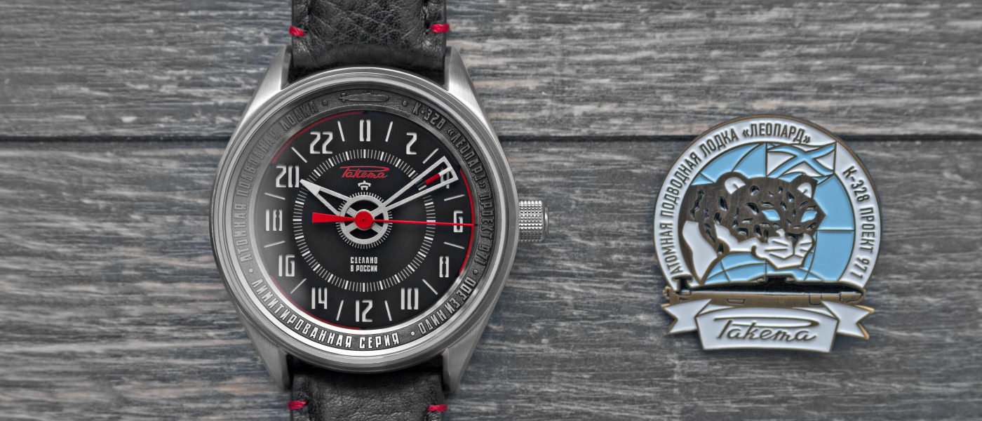 Raketa presenta el submarino-certificado Leopard 24