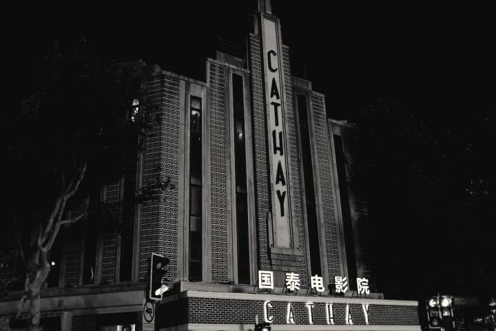 Cine Cathay, construido en Huaihai Road en Shanghai, en 1932, por el arquitecto húngaro Charles Henry Gonda (1889-1969). Un edificio Art Déco con 1.080 asientos en una planta principal. Una vez parte del holding de Victor Sassoon. Fotografía de Thierry van Osselt.