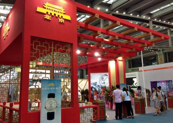 CARTA DESDE CHINA - la 25ª Shenzhen Watch and Clock Fair «JE T'AIME, MOI NON PLUS...»
