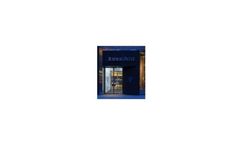 Audemars Piguet Inaugura una nueva tienda insignia en la calle 57 de Nueva York