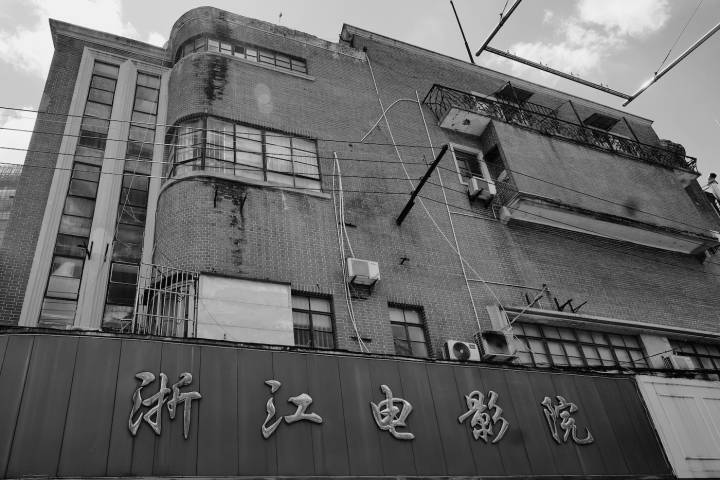 Cine Chekiang de Laszlo Hudec. Fotografía de Thierry van Osselt