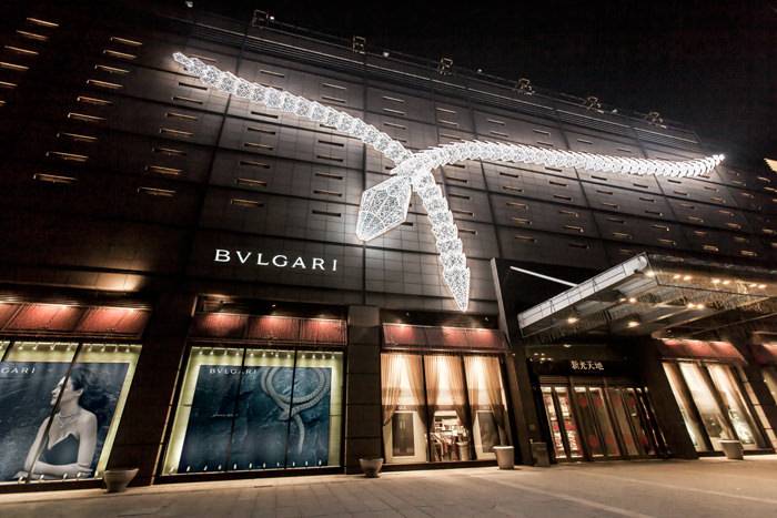 La Serpenti Art Installation de Bulgari en Pekín