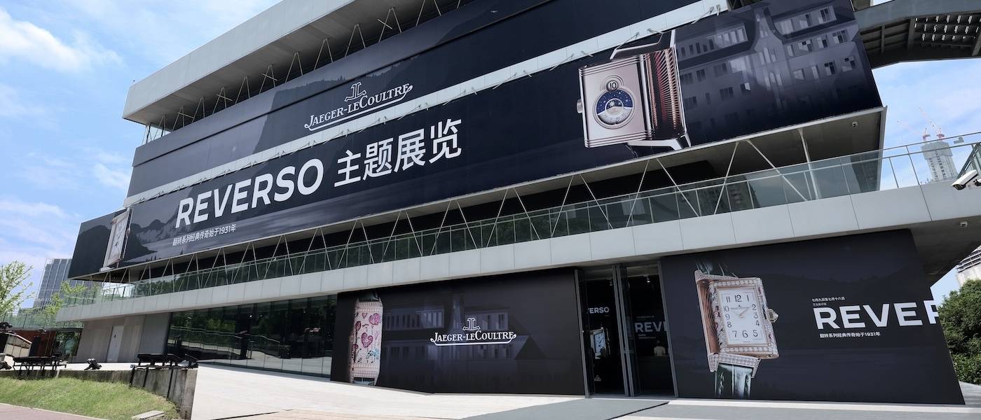 Jaeger-LeCoultre abre la exposición ‘Reverso Stories' en Shanghai