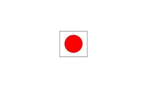 Hublot - Ayuda para Japón