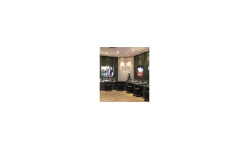 Se ha abierto un showroom oficial de Titoni en Changchun