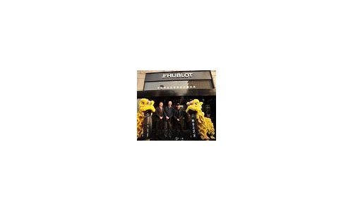 Hublot inaugura su primera tienda independiente en China