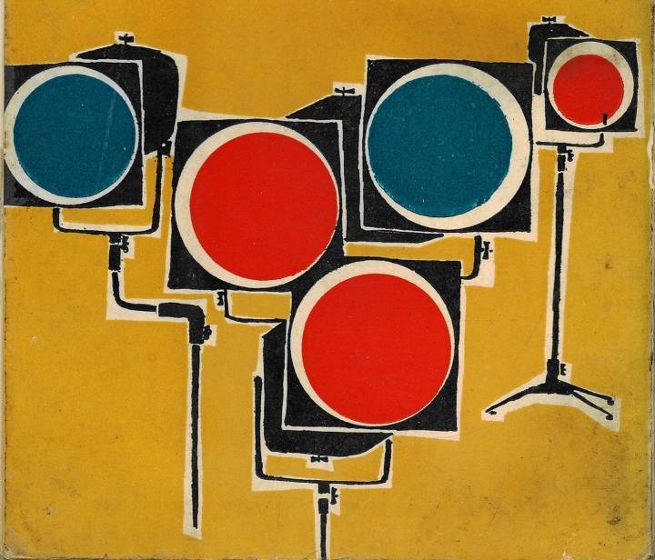 La industria cinematográfica de Liu Yi, publicado a principios de los años 1960.