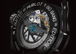  Morgan y Hublot combinan tecnologías
